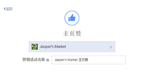 Facebook广告受众如何创建? Facebook广告受众如何创建?