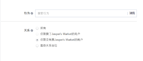 Facebook广告受众如何创建? Facebook广告受众如何创建?