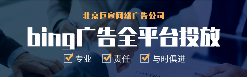 必应广告推广之过滤链接扩展