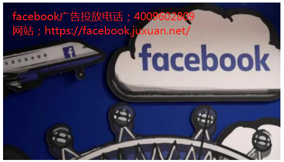 Facebook推广宣布了一种新的管理公司账户的应用程序! Facebook推广宣布了一种新的管理公司账户的应用程序!