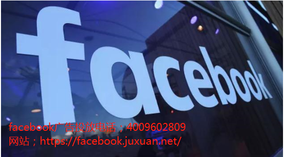 Facebook推广支持Tiktok:禁止运营对社交网络和互联网不利 Facebook推广支持Tiktok:禁止运营对社交网络和互联网不利