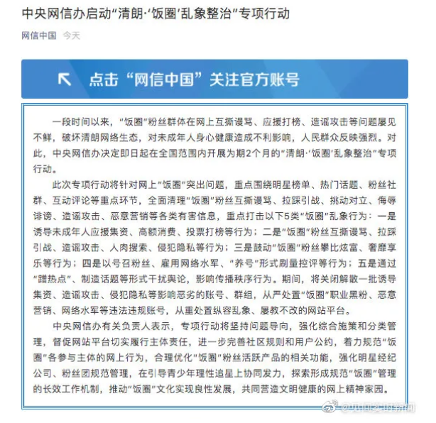 全球广告市场今年有望创新高;网易严选关联公司注册多个“996”“九九六”商标 全球广告市场今年有望创新高;网易严选关联公司注册多个“996”“九九六”商标