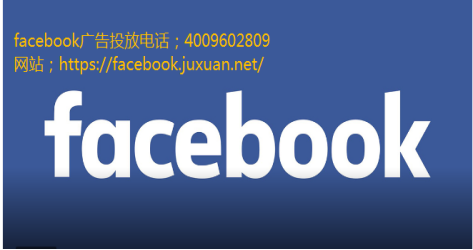 Facebook广告更新了内部论坛政策：禁止员工讨论社会和政治问题