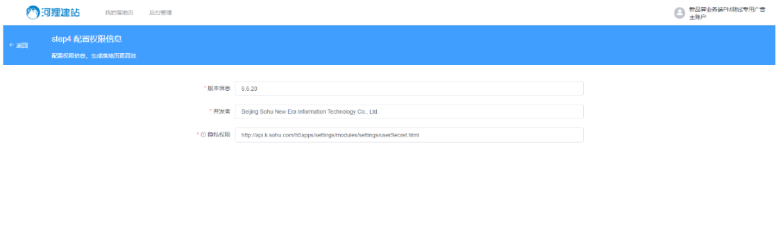 京东运费模板怎么修改信息(快递模板设置教程) 京东运费模板怎么修改信息(快递模板设置教程)