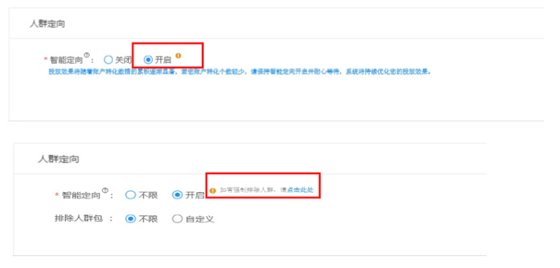 搜狐广告平台:智能定向内部培训文档 搜狐广告平台:智能定向内部培训文档