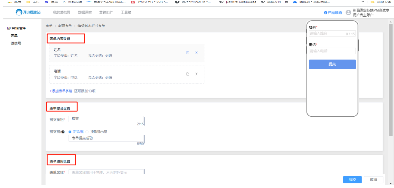 搜狐广告推广:组件如何使用? 搜狐广告推广:组件如何使用?