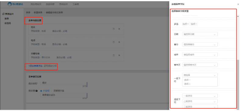 搜狐广告推广:组件如何使用? 搜狐广告推广:组件如何使用?