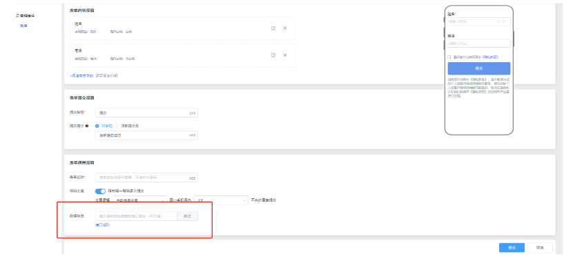 搜狐广告投放：查看数据说明