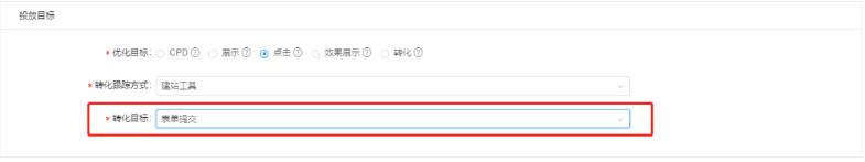 搜狐广告投放：查看数据说明
