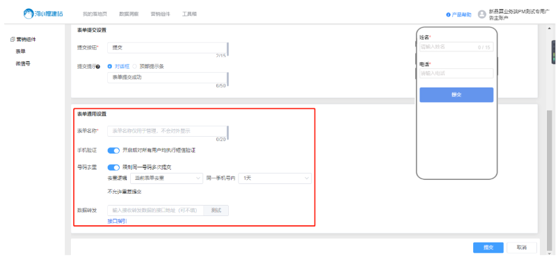 搜狐广告推广:组件如何使用? 搜狐广告推广:组件如何使用?