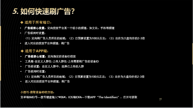 搜狐推广平台:搜狐汇算运营常见问题排查 搜狐推广平台:搜狐汇算运营常见问题排查