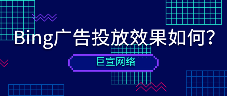 组合列表:混合和匹配受众以吸引合适的Bing广告客户 组合列表:混合和匹配受众以吸引合适的Bing广告客户