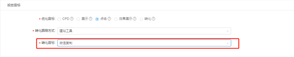 搜狐广告投放:如何在落地页中加粉? 搜狐广告投放:如何在落地页中加粉?