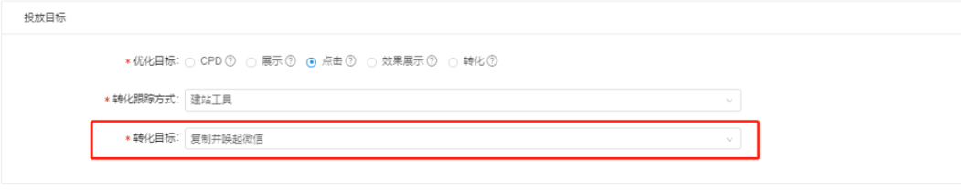 搜狐广告投放:如何在落地页中加粉? 搜狐广告投放:如何在落地页中加粉?