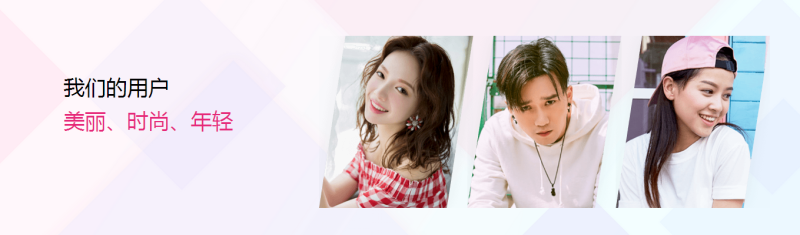 美图怎么做广告呢怎么样?有哪些特点? 美图怎么做广告呢怎么样?有哪些特点?