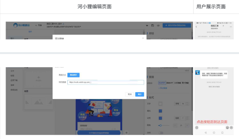 搜狐广告投放:如何在落地页中加粉? 搜狐广告投放:如何在落地页中加粉?