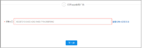 搜狐推广平台:搜狐移动app广告转化数据API对接文档 搜狐推广平台:搜狐移动app广告转化数据API对接文档