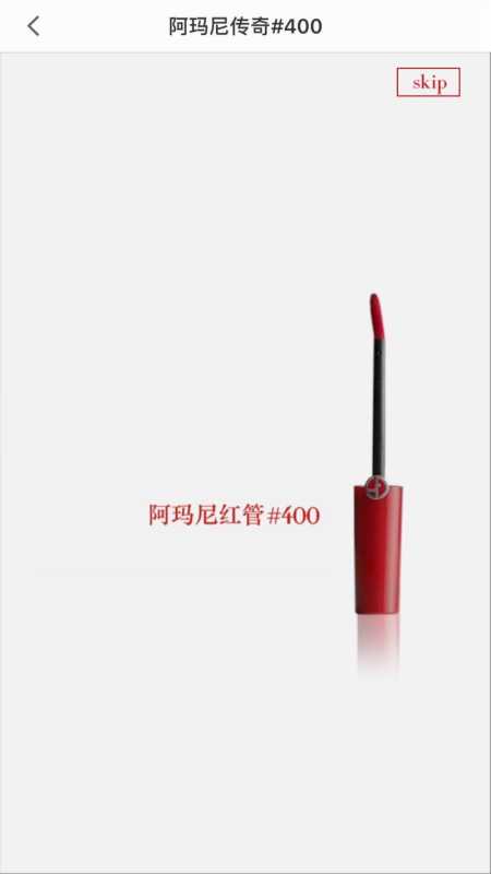 美图创意推广怎么做?看阿玛尼这支广告就够了… 美图创意推广怎么做?看阿玛尼这支广告就够了…