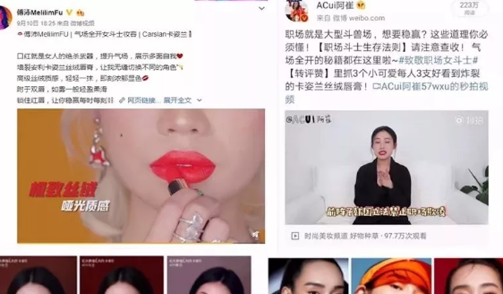 化妆品行业在vivo商店投放广告需要多少成本? 化妆品行业在vivo商店投放广告需要多少成本?