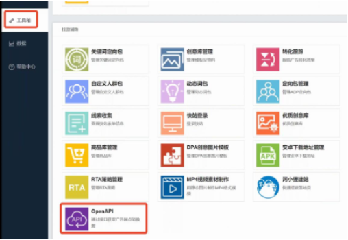 搜狐推广:开放平台说明 搜狐推广:开放平台说明