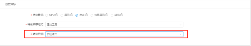 搜狐广告投放:如何在落地页中加粉? 搜狐广告投放:如何在落地页中加粉?