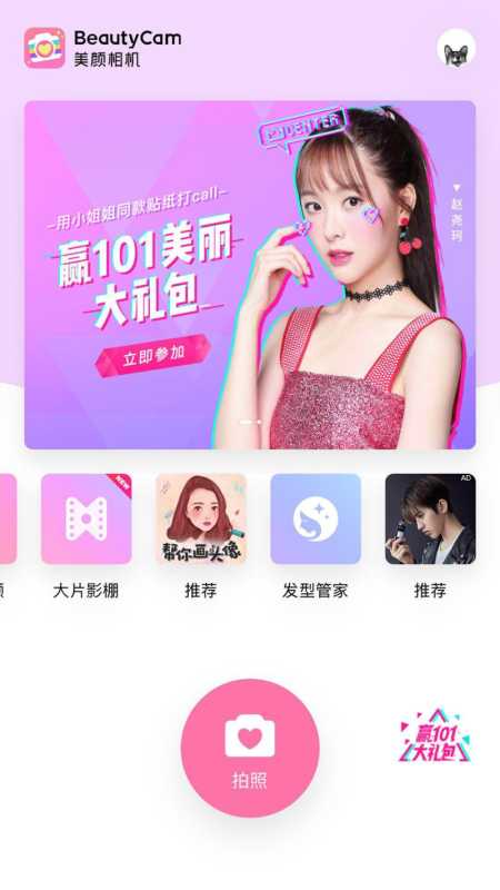 欧莱雅美图营销,这些小知识你懂吗? 欧莱雅美图营销,这些小知识你懂吗?