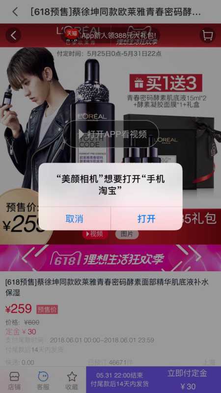 欧莱雅美图营销,这些小知识你懂吗? 欧莱雅美图营销,这些小知识你懂吗?