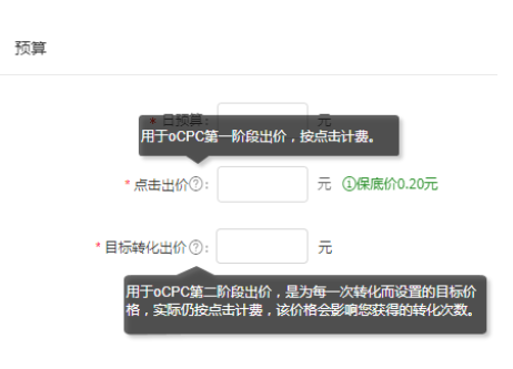 搜狐广告平台:【使用指南】oCPC使用投放建议 搜狐广告平台:【使用指南】oCPC使用投放建议
