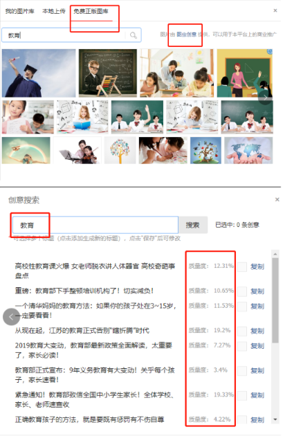 搜狐广告平台:搜狐汇算创意素材指导规范 搜狐广告平台:搜狐汇算创意素材指导规范