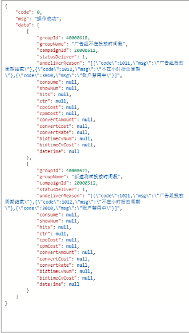搜狐推广:开放平台说明 搜狐推广:开放平台说明