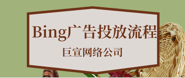 微软广告：什么是产品评级？