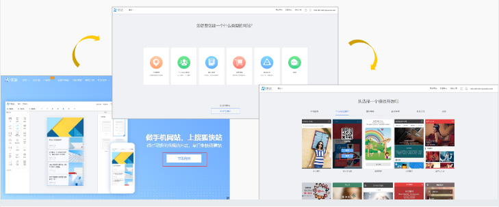 搜狐广告:新品算投放系统快站自建站 搜狐广告:新品算投放系统快站自建站