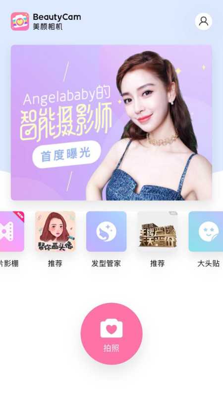 美图网络推广必胜客是怎么做好效果的 美图网络推广必胜客是怎么做好效果的