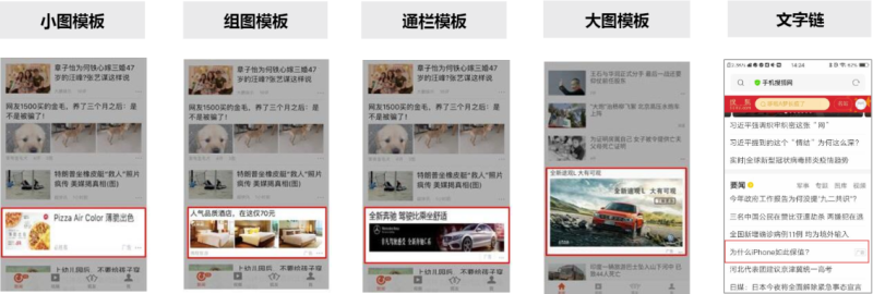 搜狐广告投放：DPA产品介绍文档