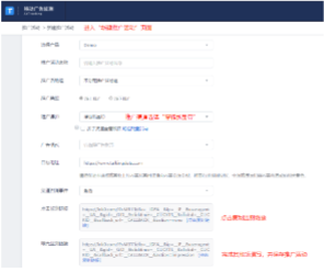 搜狐广告推广:搜狐汇算&TalkingData,对接监测使用指南 搜狐广告推广:搜狐汇算&TalkingData,对接监测使用指南