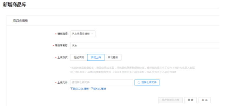搜狐广告投放：DPA产品介绍文档