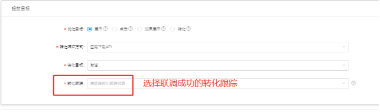 搜狐广告：搜狐汇算&Appflyer 对接监测使用指南