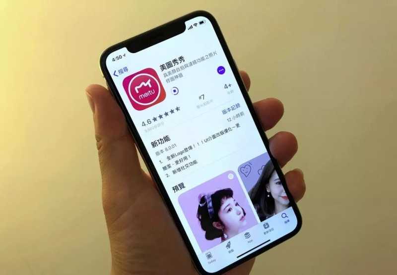 美图、点评改版背后,美图短视频的推广技巧 美图、点评改版背后,美图短视频的推广技巧
