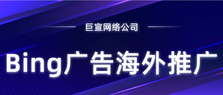 Bing广告关于Microsoft Merchant Center Feed 税收政策 Bing广告关于Microsoft Merchant Center Feed 税收政策
