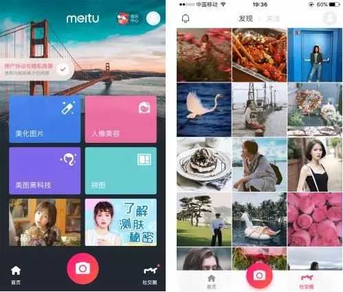 美图、点评改版背后,美图短视频的推广技巧 美图、点评改版背后,美图短视频的推广技巧