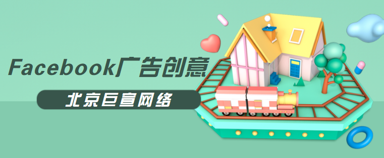 Facebook广告案例:利用极具吸引力的 Messenger 体验提升品牌知名度与销量 Facebook广告案例:利用极具吸引力的 Messenger 体验提升品牌知名度与销量