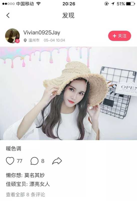 美图、点评改版背后,美图短视频的推广技巧 美图、点评改版背后,美图短视频的推广技巧