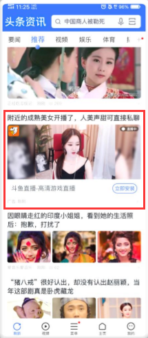 盘点|VIVO广告资源推介&网络营销策略放送 盘点|VIVO广告资源推介&网络营销策略放送