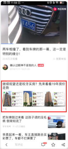 盘点|VIVO广告资源推介&网络营销策略放送 盘点|VIVO广告资源推介&网络营销策略放送