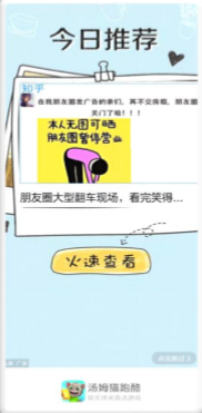 盘点|VIVO广告资源推介&网络营销策略放送 盘点|VIVO广告资源推介&网络营销策略放送