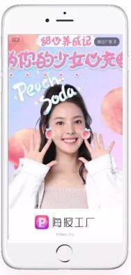 如何像美图一样玩转颜值推广 如何像美图一样玩转颜值推广