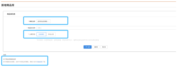 搜狐广告:汇算DPA商品库——技术对接白皮书 搜狐广告:汇算DPA商品库——技术对接白皮书
