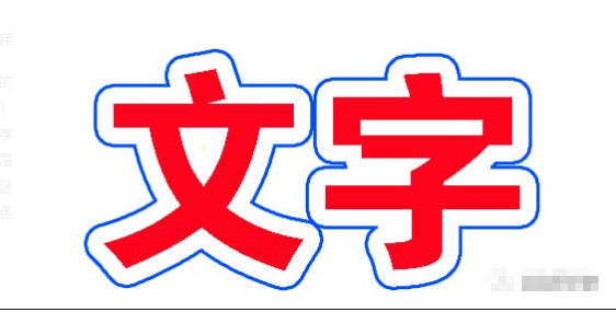 关于360竞价广告中图片素材的视觉设计—文字设计 关于360竞价广告中图片素材的视觉设计—文字设计