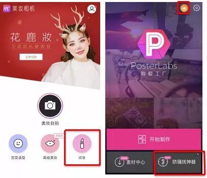 如何像美图一样玩转颜值推广 如何像美图一样玩转颜值推广