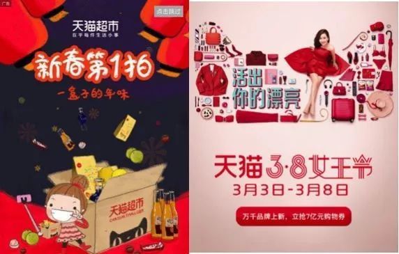 如何像美图一样玩转颜值推广 如何像美图一样玩转颜值推广